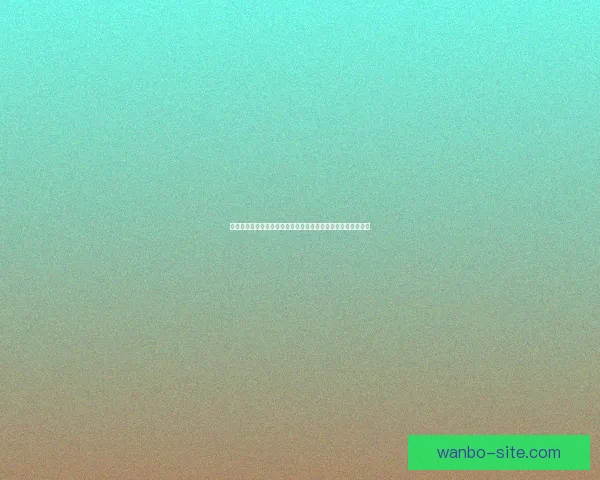 万博体育手机版全面升级引领体育娱乐新风潮用户体验大幅提升